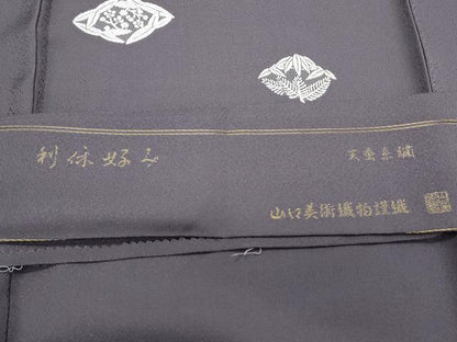 平和屋着物●山口美術織物 皇室 伊勢神宮御用 西陣織 訪問着 お召地 総刺繍 利休好み 天蚕糸繍 反端付き 未使用 正絹 逸品 CAAZ8809th