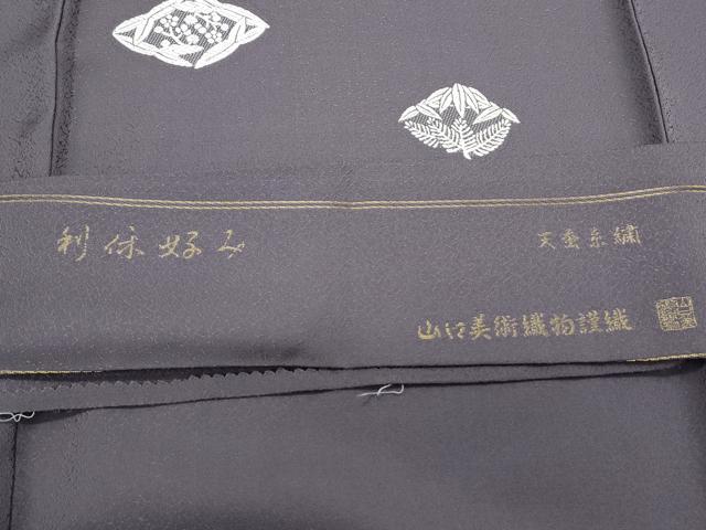 平和屋着物●山口美術織物 皇室 伊勢神宮御用 西陣織 訪問着 お召地 総刺繍 利休好み 天蚕糸繍 反端付き 未使用 正絹 逸品 CAAZ8809th