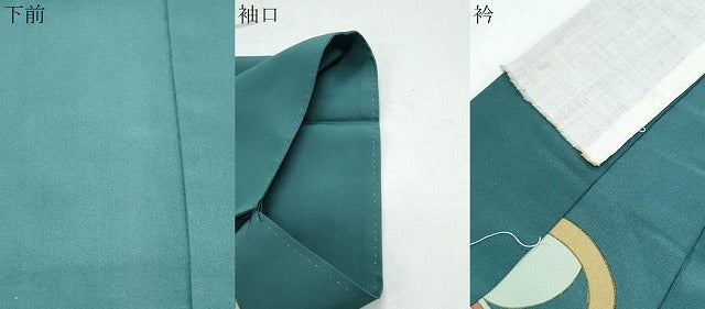 平和屋着物●上質な長襦袢 無双仕立て 兎 鞠 サイコロ 三越扱い 正絹 逸品 CAAZ8830th