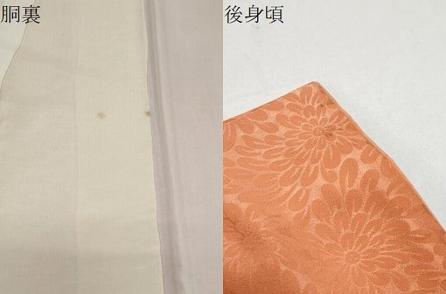 平和屋着物▽中国三大刺繍 相良刺繍 総刺繍 訪問着 乱菊 暈