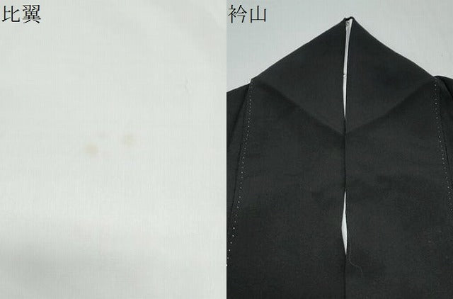平和屋着物▼豪華黒留袖　刺繍　孔雀文　金彩　正絹　逸品　CAAZ9200th