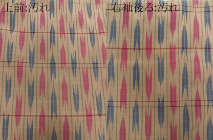 平和屋着物■上質な紬 矢羽文 正絹 逸品 CAAZ9416xi