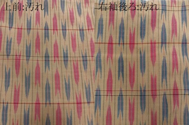 平和屋着物■上質な紬 矢羽文 正絹 逸品 CAAZ9416xi