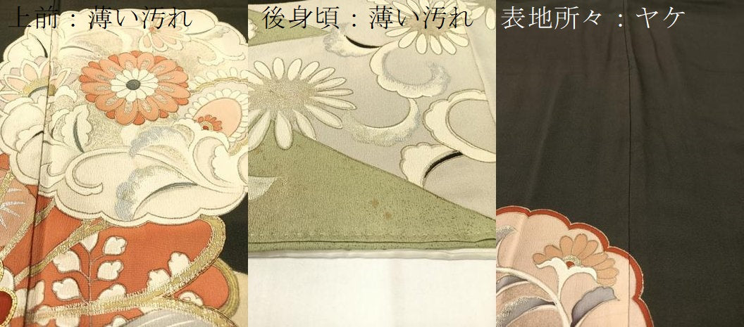 平和屋着物■豪華黒留袖　更紗唐草文　金銀彩　正絹　逸品　CAAZ9923vp