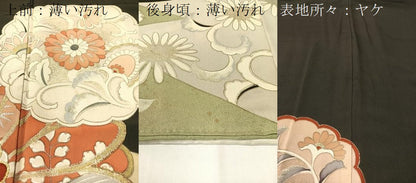 平和屋着物■豪華黒留袖　更紗唐草文　金銀彩　正絹　逸品　CAAZ9923vp