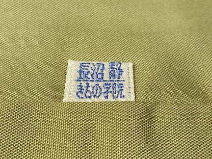 平和屋着物●珈琲染　紬　間道　正絹　逸品　CABH4481vp