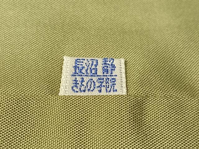 平和屋着物●珈琲染　紬　間道　正絹　逸品　CABH4481vp