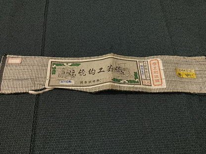 平和屋着物●男性 紬 アンサンブル 長襦袢セット 伝統的工芸織 証紙付き 正絹 逸品 未使用 CAAZ9985vp