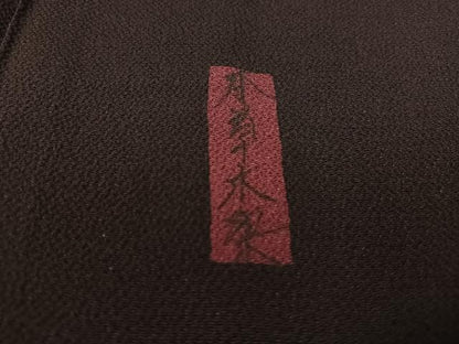 平和屋着物●訪問着 型染め 本草木染 切嵌更紗唐草文 鬼しぼ縮緬 正絹 逸品 CAAZ9988vp