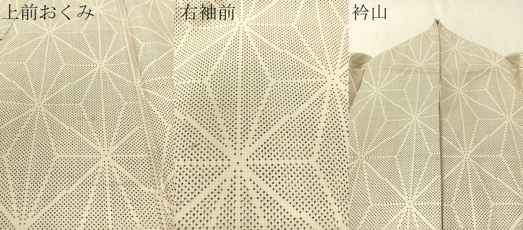 平和屋着物●本場白大島紬 7マルキ 麻の葉文様 正絹 逸品 CAAZ9995vp