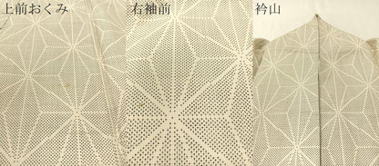 平和屋着物●本場白大島紬 7マルキ 麻の葉文様 正絹 逸品 CAAZ9995vp