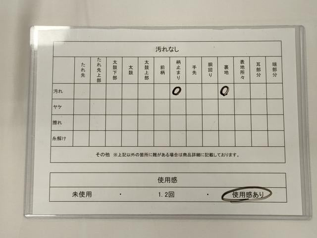 平和屋着物◎六通柄袋帯 孔雀更紗花文 金銀糸 正絹 逸品 CABA0001oy