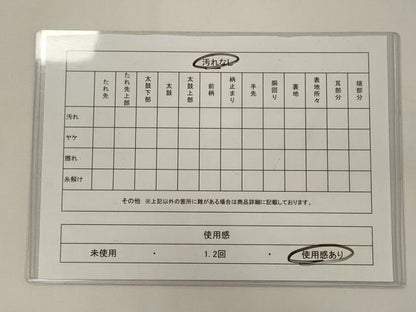平和屋着物◎佐賀錦 太鼓柄袋帯 松皮取花束文 金糸 正絹 逸品 CABA0003oy