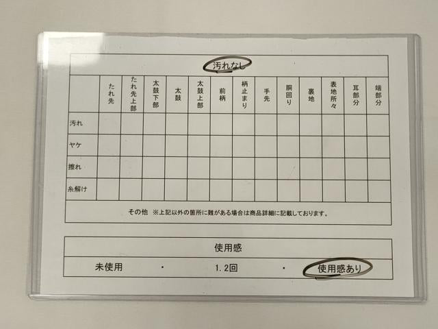 平和屋着物◎佐賀錦 太鼓柄袋帯 松皮取花束文 金糸 正絹 逸品 CABA0003oy