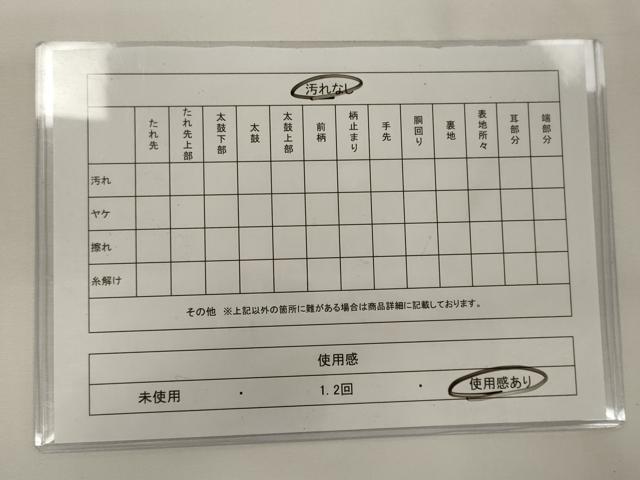 平和屋着物◎六通柄袋帯 唐織 檜垣文 正絹 逸品 CABA0004oy