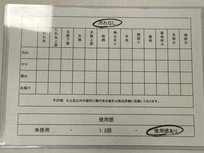 平和屋着物◎六通柄袋帯 風景花松文 プラチナ二丁箔 正絹 逸品 CABA0007oy