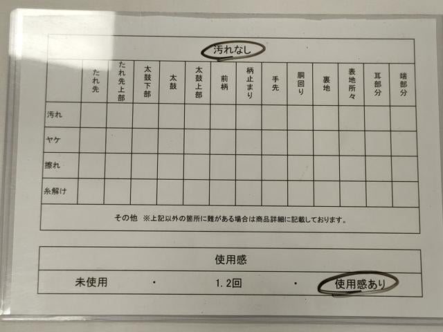 平和屋着物◎六通柄袋帯 風景花松文 プラチナ二丁箔 正絹 逸品 CABA0007oy