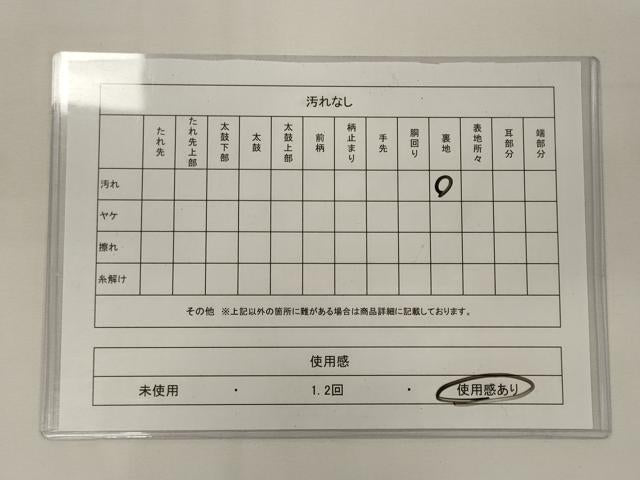 平和屋着物◎六通柄袋帯 唐織 亀甲草花丸文 金銀糸 正絹 逸品 CABA0008oy