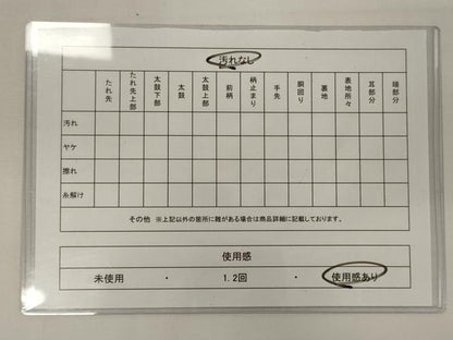 平和屋着物◎六通柄袋帯　草花文　金糸　正絹　逸品　CABA0025oy