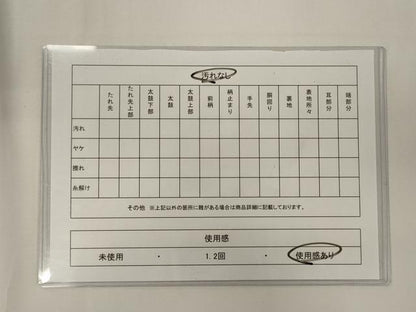 平和屋着物◎佐賀錦　六通柄袋帯　吉祥草花文　金糸　正絹　逸品　CABA0026oy