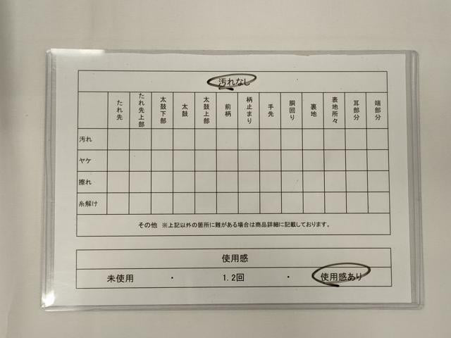平和屋着物◎佐賀錦　六通柄袋帯　吉祥草花文　金糸　正絹　逸品　CABA0026oy