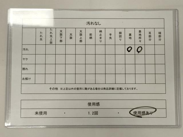 平和屋着物◎六通柄袋帯　草花文　正絹　逸品　CABA0027oy