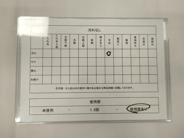 平和屋着物◎六通柄袋帯　桐唐草文　金銀糸　正絹　逸品　CABA0029oy