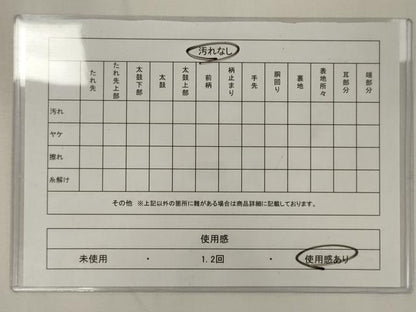 平和屋着物◎六通柄袋帯　錦袋嵯峨野　風景松葉文　銀糸　正絹　逸品　CABA0032oy