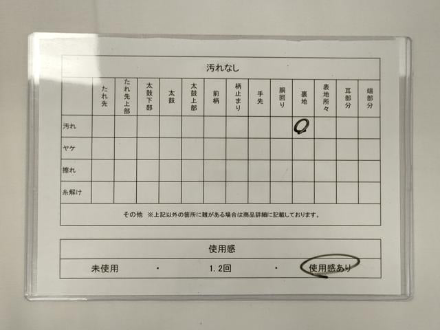 平和屋着物◎六通柄袋帯　唐織　鳳凰正倉院花文　銀糸　正絹　逸品　CABA0034oy