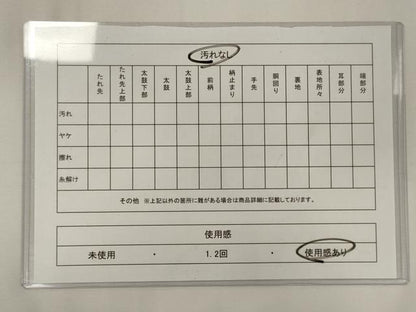 平和屋着物◎六通柄袋帯　唐織　草花文　金銀糸　正絹　逸品　CABA0035oy
