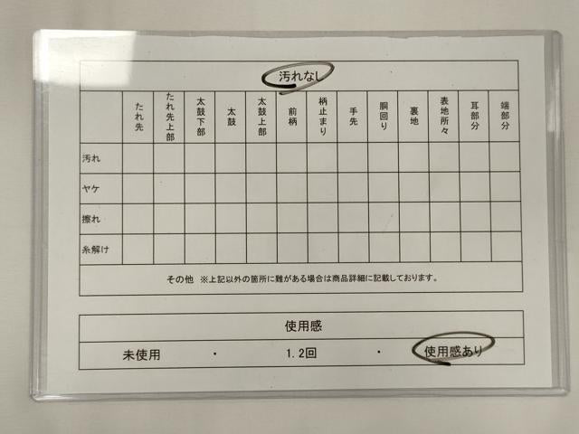 平和屋着物◎六通柄袋帯　唐織　草花文　金銀糸　正絹　逸品　CABA0035oy