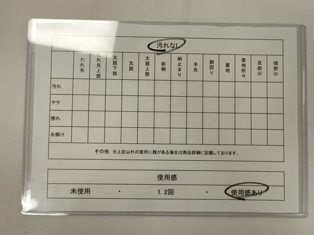 平和屋着物◎六通柄袋帯　更紗花文　金糸　正絹　逸品　CABA0036oy