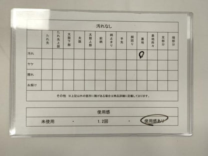 平和屋着物◎六通柄袋帯　唐織　屏風花文　金銀糸　正絹　逸品　CABA0040oy