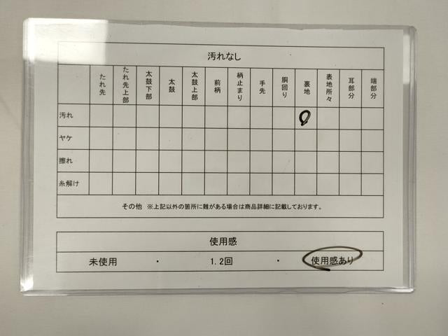 平和屋着物◎六通柄袋帯　唐織　屏風花文　金銀糸　正絹　逸品　CABA0040oy