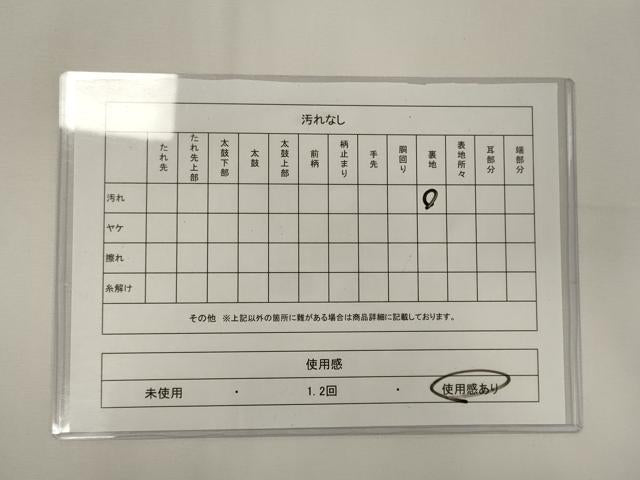 平和屋着物◎六通柄袋帯　花菱文　銀糸　正絹　逸品　CABA0041oy