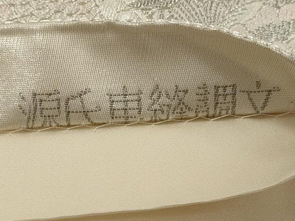 平和屋着物◎六通柄袋帯　源氏車縫調文　プラチナ箔　正絹　逸品　CABA0044oy
