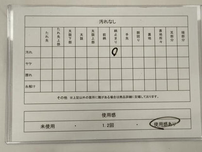 平和屋着物◎六通柄袋帯　源氏車縫調文　プラチナ箔　正絹　逸品　CABA0044oy