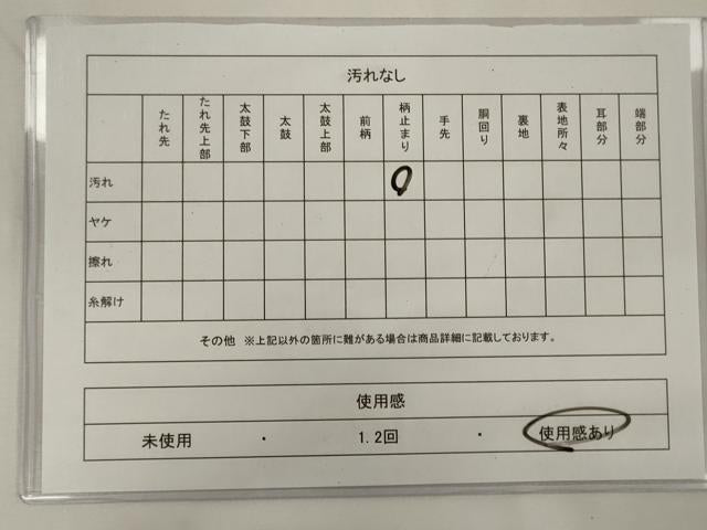 平和屋着物◎六通柄袋帯　源氏車縫調文　プラチナ箔　正絹　逸品　CABA0044oy