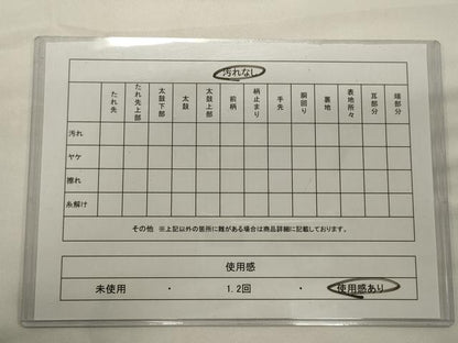 平和屋着物◎六通柄袋帯　流水花蝶丸文　金糸　正絹　逸品　CABA0046oy