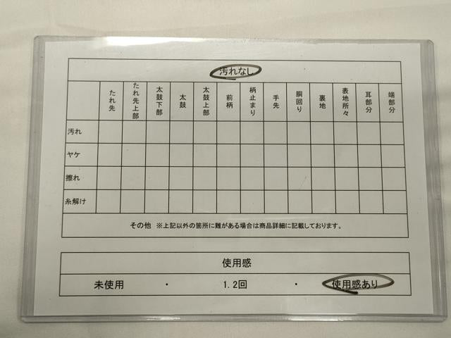 平和屋着物◎六通柄袋帯　流水花蝶丸文　金糸　正絹　逸品　CABA0046oy