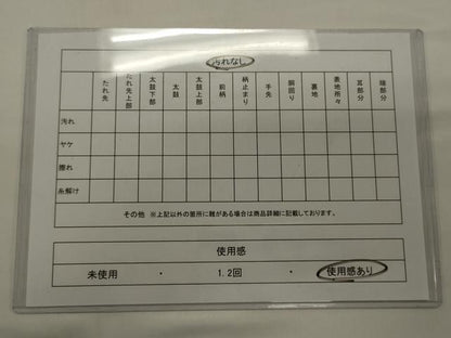 平和屋着物◎六通柄　京袋帯　流線草花文　黒地　化繊　CABA0063oy