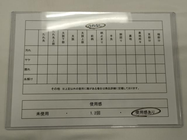 平和屋着物◎六通柄　京袋帯　流線草花文　黒地　化繊　CABA0063oy