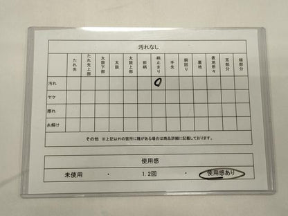 平和屋着物◎六通柄袋帯　人物風景文　正絹　逸品　CABA0071oy