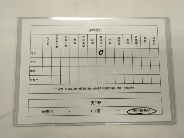 平和屋着物◎六通柄袋帯　人物風景文　正絹　逸品　CABA0071oy