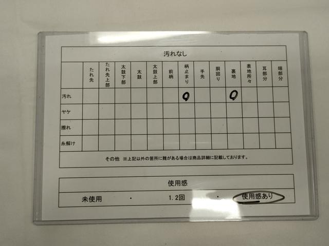 平和屋着物◎六通柄袋帯　横段更紗花文　金糸　正絹　逸品　CABA0076oy
