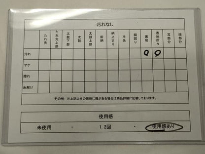 平和屋着物◎六通柄袋帯　唐織　舞蝶文　銀糸　正絹　逸品　CABA0077oy