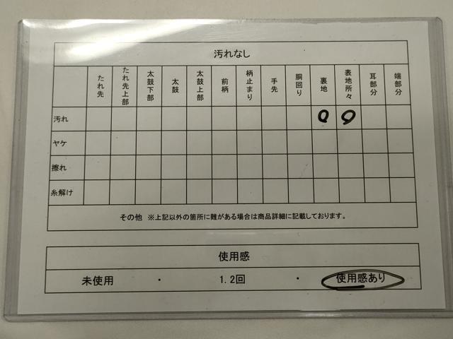 平和屋着物◎六通柄袋帯　唐織　舞蝶文　銀糸　正絹　逸品　CABA0077oy