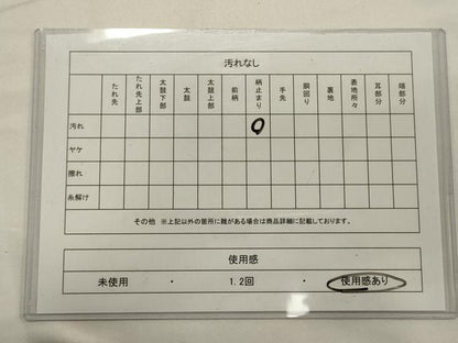 平和屋着物◎六通柄袋帯 吉祥菱鶴文 金糸 正絹 逸品 CABA0078oy