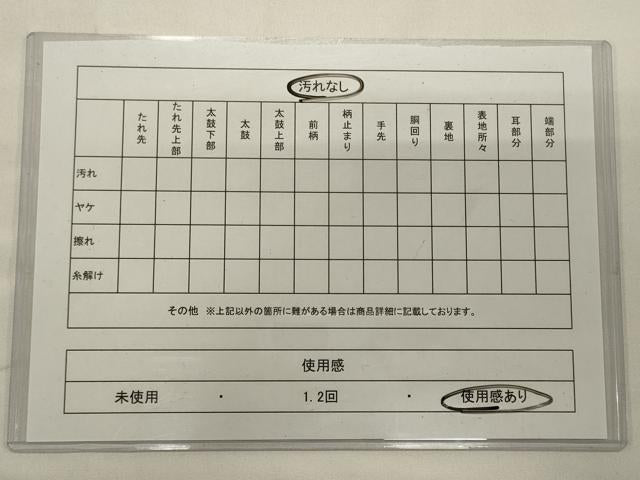 平和屋着物◎六通柄袋帯 鳳凰絵皿花文 金銀糸 正絹 逸品 CABA0079oy