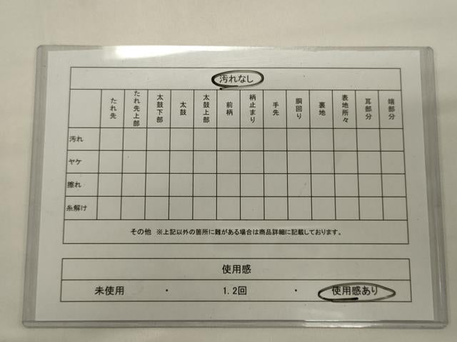 平和屋着物◎六通柄袋帯 道長花蝶文 銀糸 正絹 逸品 CABA0080oy